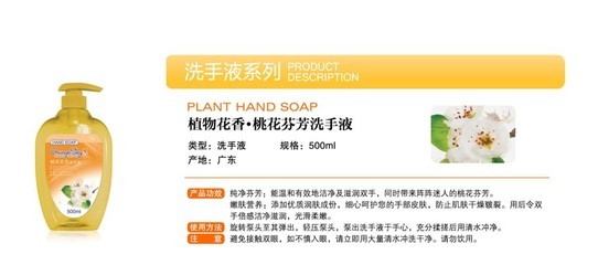 草安堂洗发水工厂批发强效去污柔顺二合一洗衣液 专业品质与多样化应用