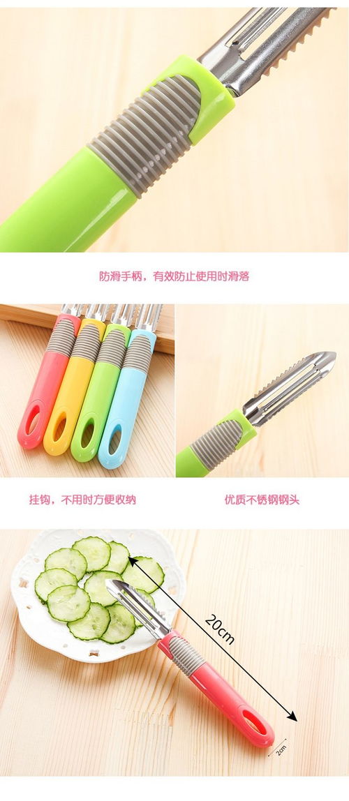 厨房必备神器与婴幼儿用品 韩国创意家居打造现代家庭生活