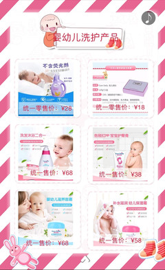 盘锦万达店凯儿得乐9月优惠政策盛大开启，日用品优惠不容错过！