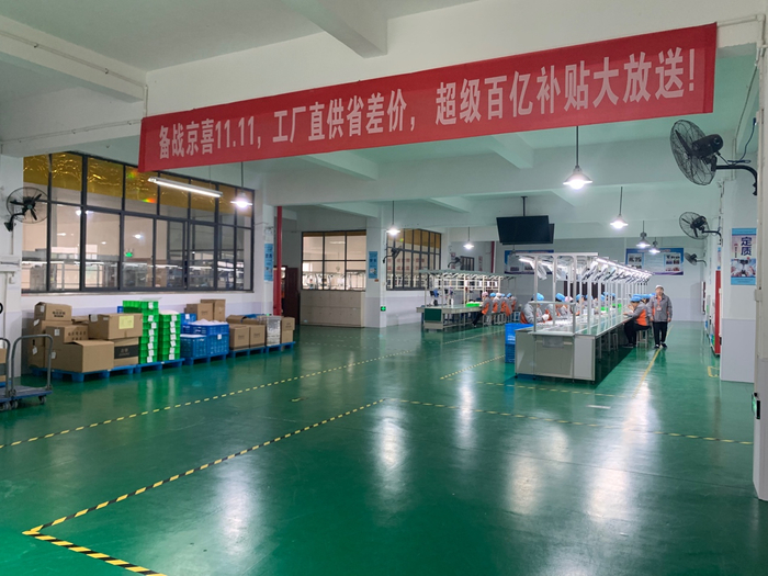 双十一京东再破纪录，品质“京喜”为下沉市场注入新动力